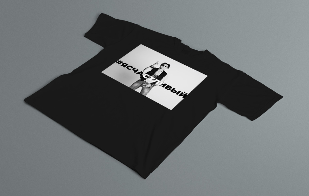 T-Shirt Mockup_4.jpg